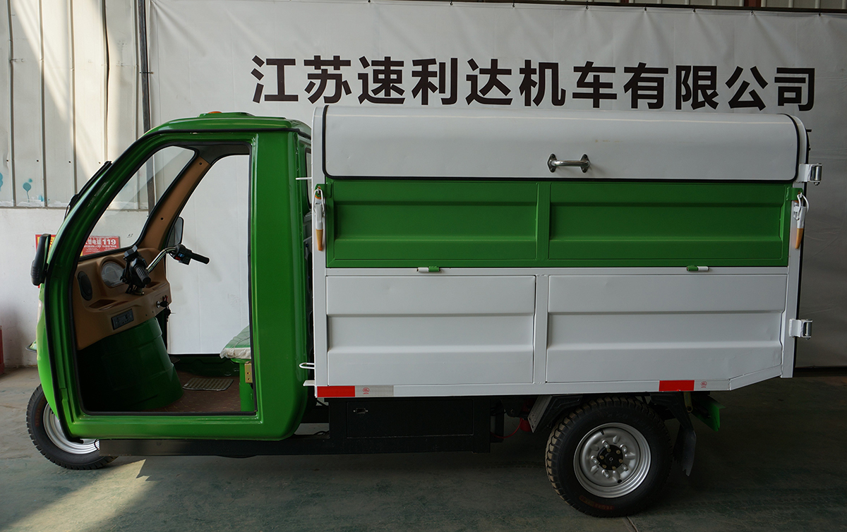 連云港2.5立方二分類清運(yùn)車