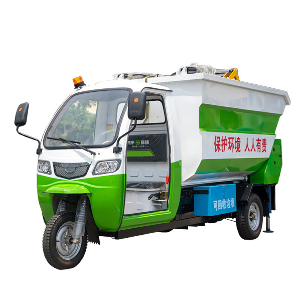 連云港三輪后掛桶車